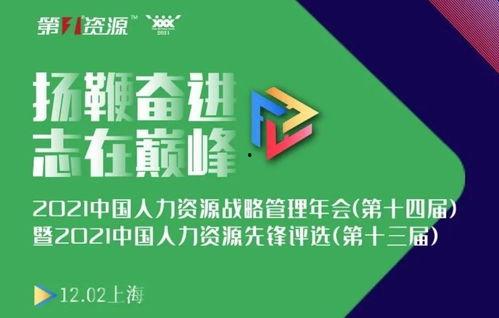 先锋国产资源,引领时代潮流的创意盛宴